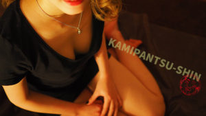 【飯田橋　メンズエステ】アロマレンジャーを体験～みひろさん