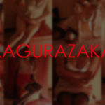 【飯田橋　メンズエステ】カグラザカを体験～店長一押しMさん