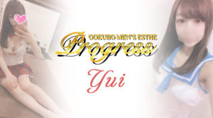 【大久保】プログレスを体験～ゆいさん