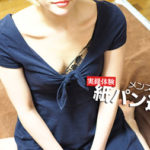 【目黒】リ・ミエルスパを体験～石原さん