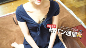 【目黒】リ・ミエルスパを体験~石原さん