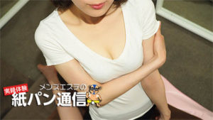 【船橋】アロマライズを体験~しおりさん