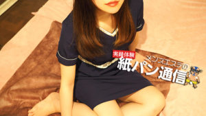 【新宿御苑前】ファーストを体験～三上みかさん