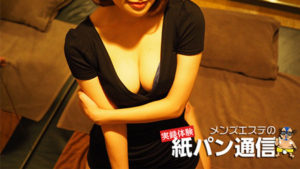 【錦糸町】ボディラインを体験～さなさん