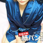 【秋葉原】グレイスを体験~あすかさん