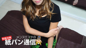 【成田】モアナを体験～なみさん