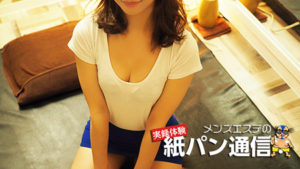 【秋葉原】アロマエイト秋葉原店を体験～三森はるさん