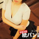 【神田】ラグタイムを体験～和泉ねねさん