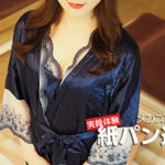 【赤羽】アリスを体験～白石ひびきさん