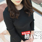 【恵比寿】アシャンティを体験~小泉りかさん