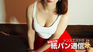 【川越】ビマージョ川越店を体験～うたさん