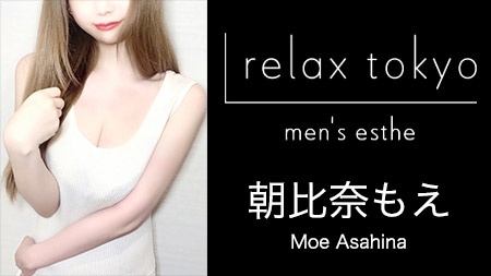 【新橋】relax tokyo（リラックス東京）を体験～朝比奈もえさん