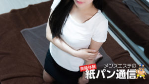 【錦糸町メンズエステ】マリーズを体験～遠藤 雅さん：キレカワ美女のサービス精神たっぷり濃厚ＳＫＢタイム(*థ౪థ)