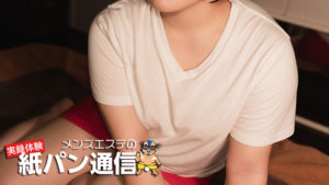 【錦糸町メンズエステ】Aroma Tatta（アロマタッタ）を体験～早川聖来さん：OPI美女のガッツリ濃厚刺激…しかもロングに(〃´Д｀〃)